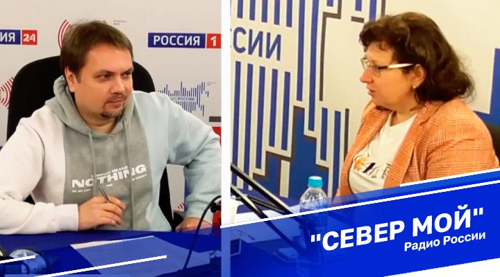 &quot;Север мой&quot;